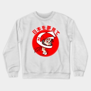 DREAMING of JAPAN - Kanji Crewneck Sweatshirt